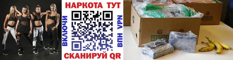 Купить наркотики цена Хадыженск Кокаин  АМФЕТАМИН  Меф мяу мяу  ГАШИШ  ЭКСТАЗИ  Марихуана 