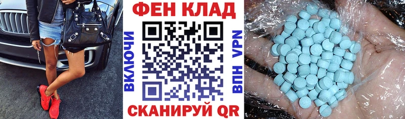 АМФ Premium  OMG онион  Хадыженск  магазин  наркотиков 
