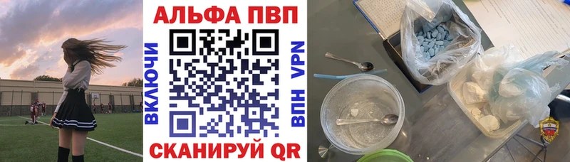 магазин продажи наркотиков  Хадыженск  Alpha-PVP СК КРИС 
