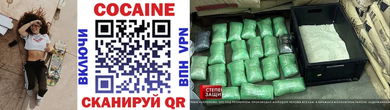 Cocaine FishScale Хадыженск