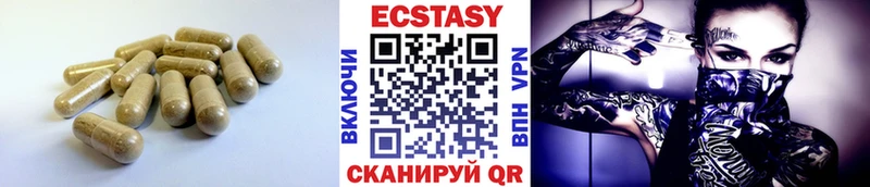Экстази 280мг  Хадыженск 
