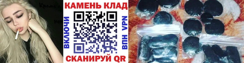это телеграм  как найти наркотики  Хадыженск  ГАШИШ hashish 