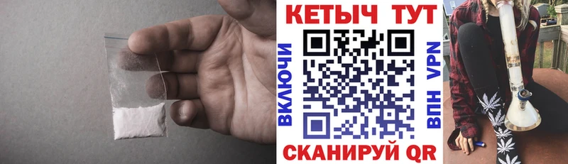 Кетамин ketamine  сколько стоит  Хадыженск 