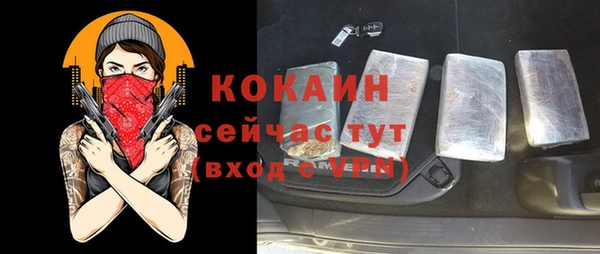 молекула духа Армянск