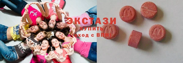молекула духа Армянск