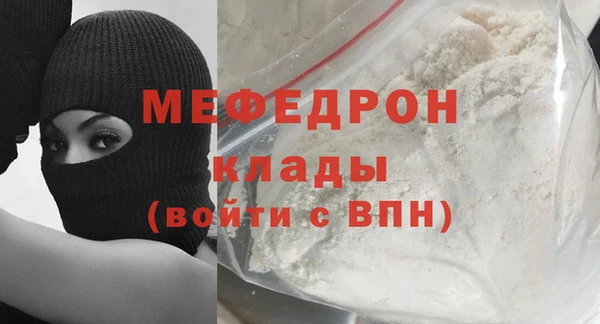 амфетамин Аркадак