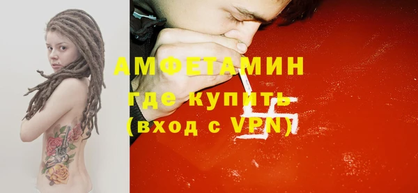 молекула духа Армянск