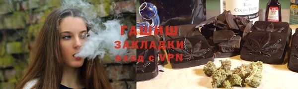 амфетамин Аркадак