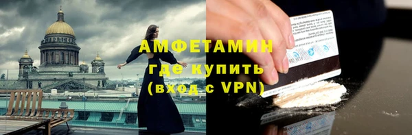 амфетамин Аркадак