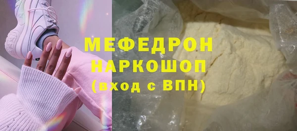 молекула духа Армянск