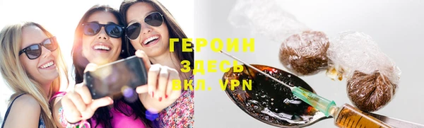 амфетамин Аркадак
