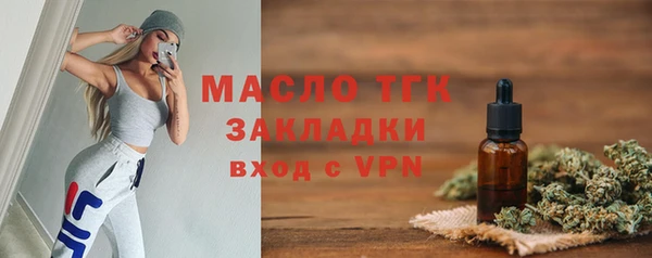 амфетамин Аркадак