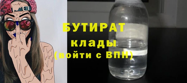 амфетамин Аркадак