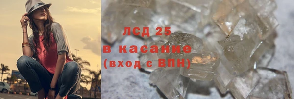 молекула духа Армянск
