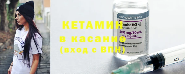 MDMA Premium VHQ Арсеньев