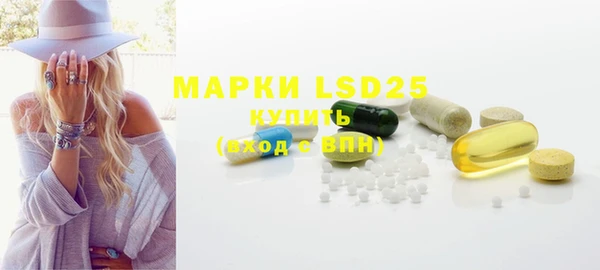 MDMA Premium VHQ Арсеньев