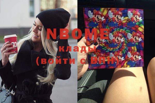 MDMA Premium VHQ Арсеньев