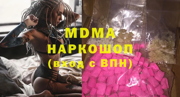 MDMA Premium VHQ Арсеньев