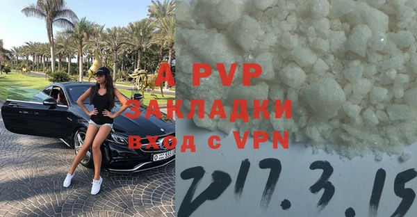 MDMA Premium VHQ Арсеньев