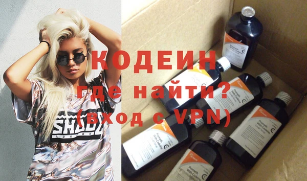 молекула духа Армянск