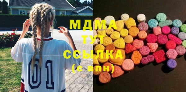 молекула духа Армянск