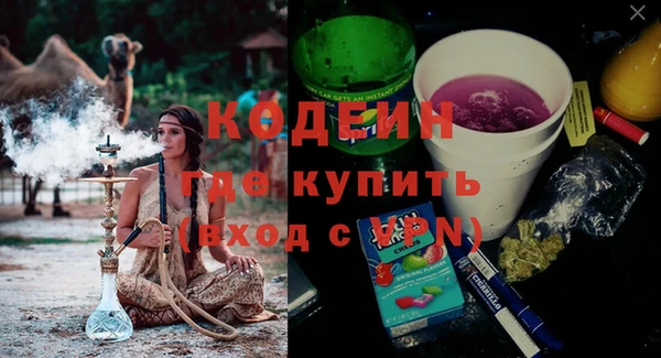 амфетамин Аркадак