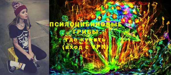 амфетамин Аркадак