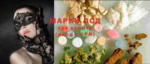 молекула духа Армянск