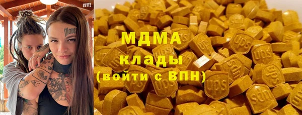 молекула духа Армянск