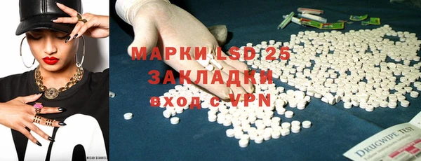 молекула духа Армянск
