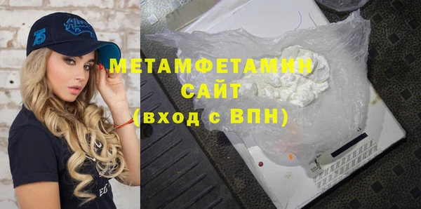 MDMA Premium VHQ Арсеньев