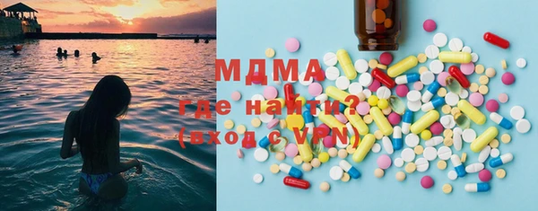 MDMA Premium VHQ Арсеньев