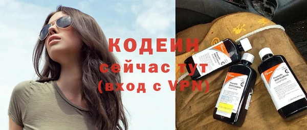 амфетамин Аркадак
