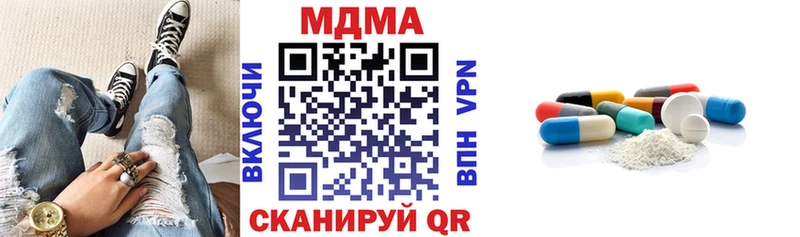 нарко площадка наркотические препараты  Хадыженск  МДМА Molly  hydra ССЫЛКА 