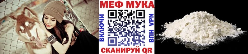 Мефедрон кристаллы Хадыженск