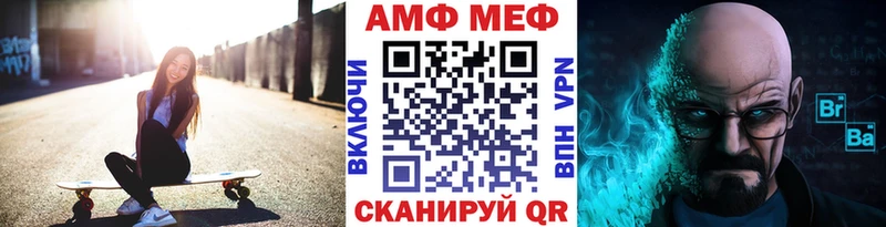 Первитин винт  Хадыженск 